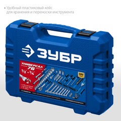 ЗУБР Универсал-76, 76 предм., (1/2?+ 1/4?), универсальный набор инструмента, Профессионал (27670-H76)