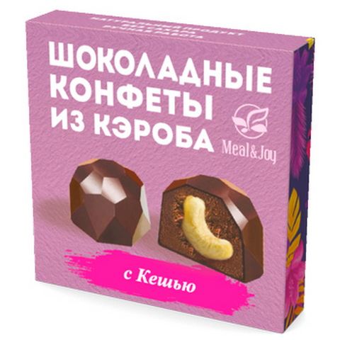 Candies Сarob 