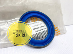 2332606 сальник гидроцилиндра