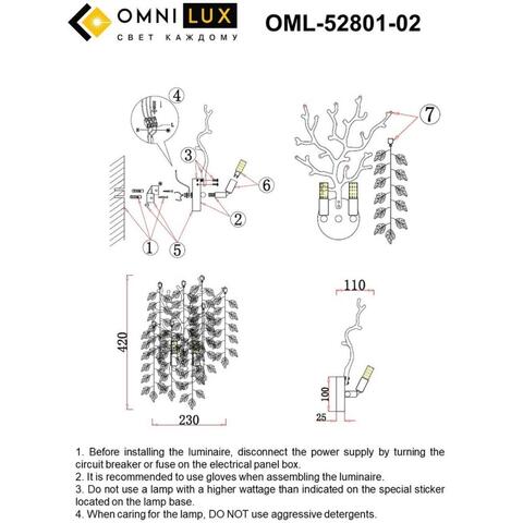 Настенный светильник Omnilux Cavriglia OML-52801-02