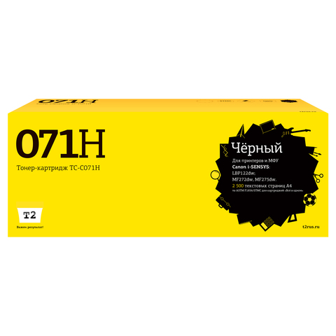 TC-C070H Тонер-картридж T2 для Canon i-SENSYS LBP243dw/246dw/MF461dw/463dw/465dw (10200 стр.) с чипом