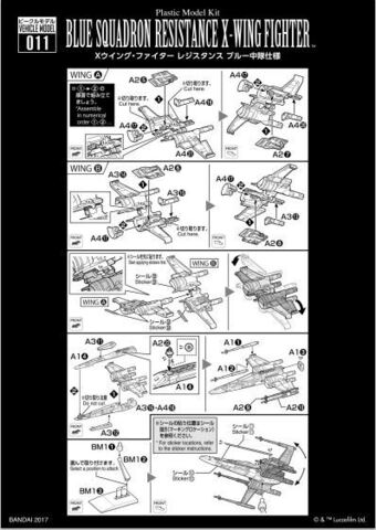Модель сборная Истребитель Сопротивления X-Wing Звездные войны BanDai