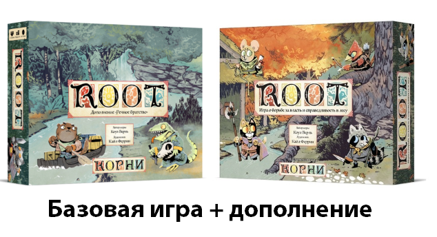 Root настольная игра речное братство. Корни дополнение настольная игра. Root игра настольная доп. Root настольная игра дополнения.