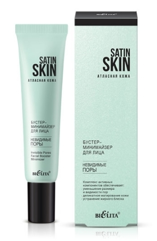 Satin Skin Атласная кожа Бустер-минимайзер для лица Невидимые поры 20мл Белита