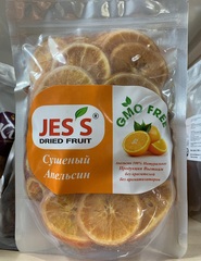 Апельсин сушеный, 0,5кг