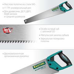 KRAFTOOL Alligator Fine 11, 550 мм, ножовка для точного реза (15203-55)