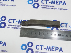 Резец токарный проходной упорный отогнутый 16х12х100 ВК8