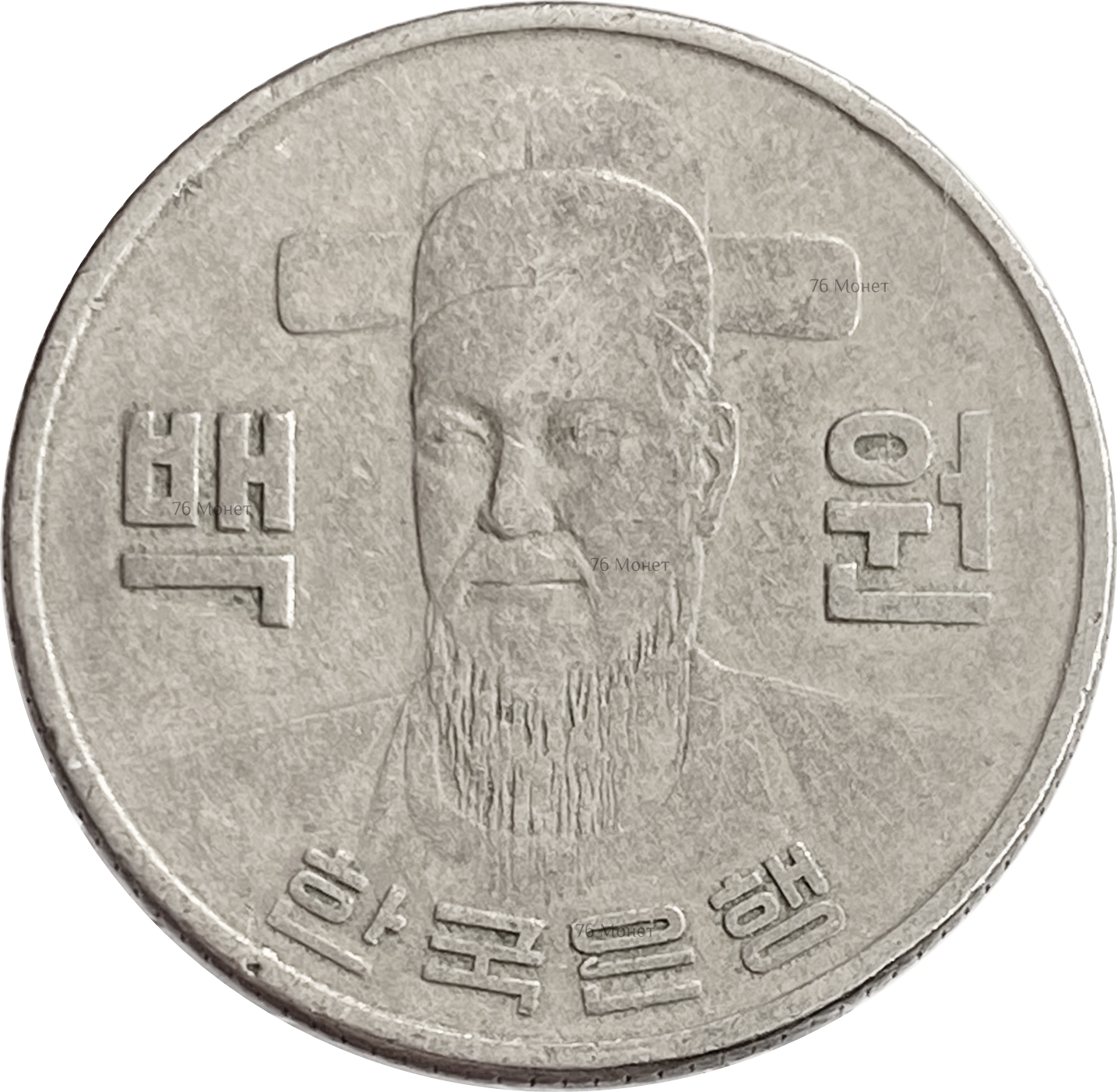 100 вон это сколько. 100 Вон монета. 100 Вон монета 2016. 100 Вон в рублях. 100 Вон 1947.