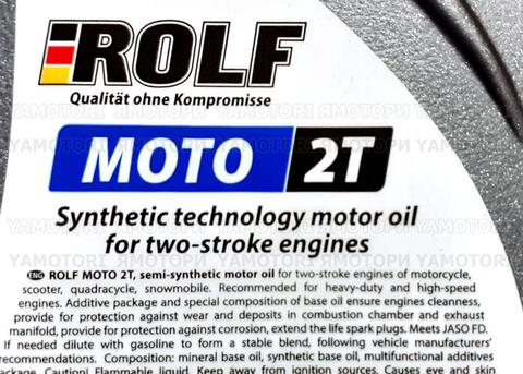 Масло моторное двухтактное ROLF MOTO 2T, JASO FD, API TC, 1 литр