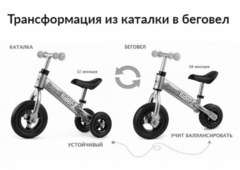 Беговел Small Rider Jimmy золотой 1521097