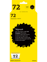 IC-H9370 Картридж T2 №72 для HP Designjet T610/T620/T770/T790/T1100/T1200/T1300/T2300, черный