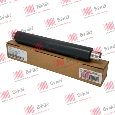 Вал тефлоновый БУЛАТ для Kyocera FS-4100, ECOSYS P3045, P3050