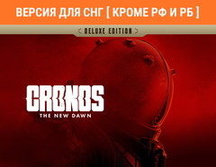 Cronos: The New Dawn Deluxe Edition (Версия для СНГ [ Кроме РФ и РБ ]) (для ПК, цифровой код доступа)