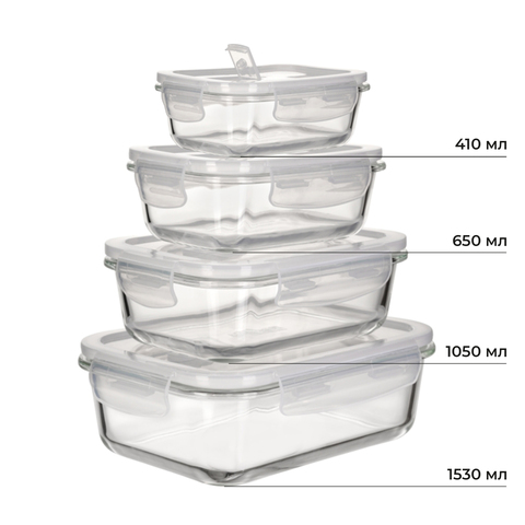 Контейнер для продуктов Loån с крышкой, 1050 мл, стекло/полипропилен