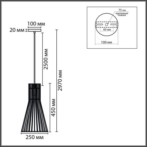 Подвесной светильник Lumion GERDA 8384/1A