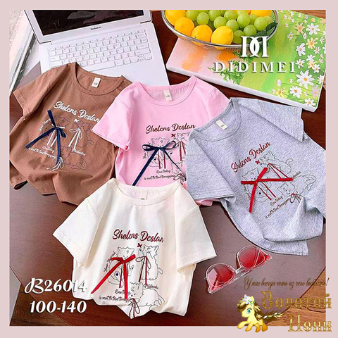 Футболка хлопок д (3-7) 261110-J4093