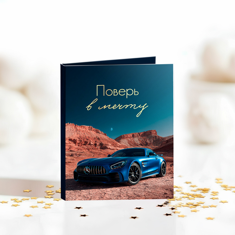 Мини-открытка 