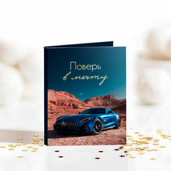 новинка Мини-открытка 