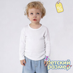 Уценка | Лонгслив (дефект в описании)