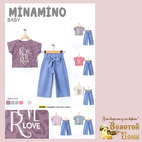 Костюм девочке (2-5) 260302-SW1071