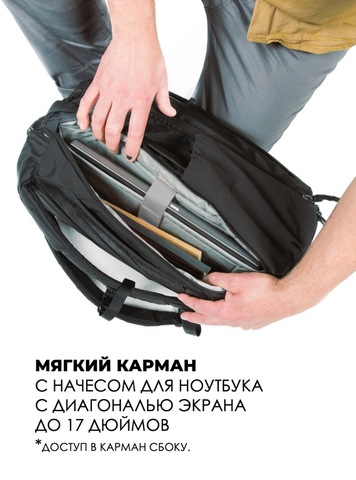 Картинка рюкзак городской Skully 12816 Black - 3