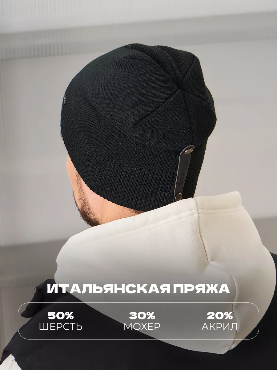 Шапка бини зимняя весенняя с флисом