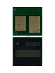 Чип к картриджу Canon 067H для Canon i-Sensys LBP-631, 633, MF651, 655, 657, M, 2,35K