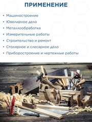 Циркуль разметочный КОБАЛЬТ шир. раскр. до 175 мм, С ПРУЖ. И ФИКС.ВИНТОМ, разметка дер/кож/пласт/мягк.мет.,углер.сталь, (920-094)