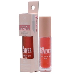 TF CTL28 Масло для губ GLOW REVIVER I'm TREND тон 501 Pink berry (Китай)