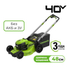 Газонокосилка аккумуляторная Greenworks Арт. 2517407, 40V, 48 см, самоходная, бесщеточная, без АКБ и ЗУ — фото 1