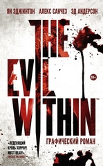 Комикс The Evil Within