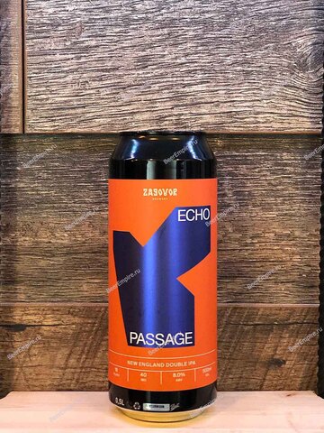 Zagovor NEDIPA Echo Passage 0,5 л. ж/б