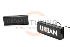 LED повторители (надпись URBAN) Лада 4х4, Урбан (белый)