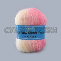 Rainbow Mohair Yarn 07