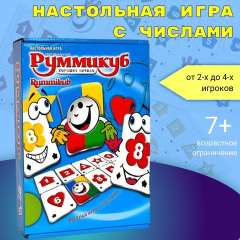 Настольная игра руммикуб