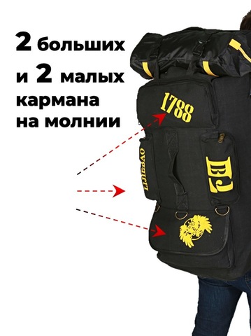 Картинка рюкзак тактический Skully Tactic RWZS47 black - 3