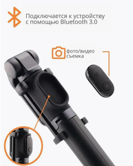 Трипод/монопод Xiaomi Mi Bluetooth Selfie Stick Tripod, черный (XMZPG01YM)