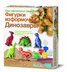 Набор для творчества 4M Фигурки из формочки Динозавры 00-03514