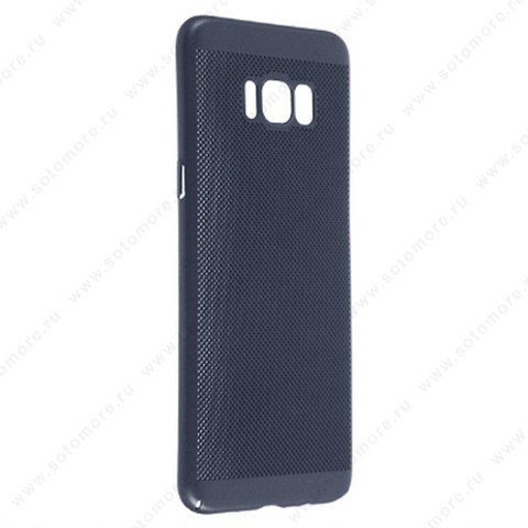 Накладка пластиковая перфорированная для Samsung Galaxy S8 Plus синий