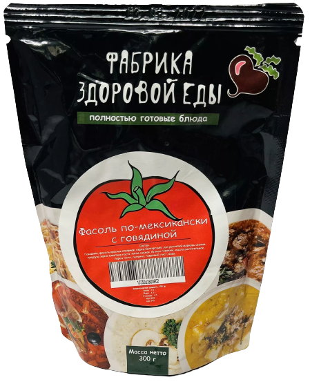 

ФАСОЛЬ ПО МЕКСИКАНСКИ С ГОВЯДИНОЙ ФАБРИКА ЗДОРОВОЙ ЕДЫ