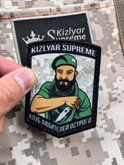 Шеврон "Клуб любителей острого"