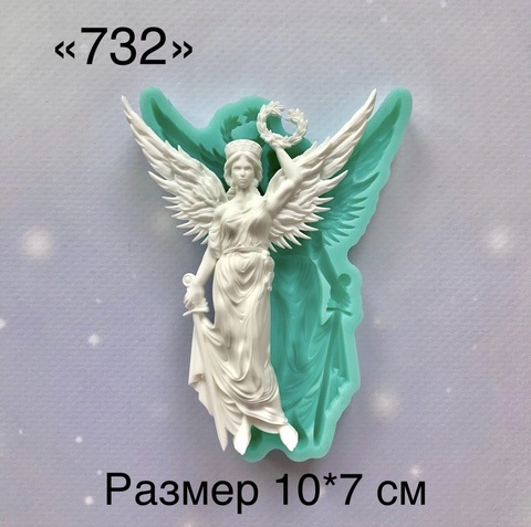 молд 