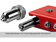 ЗУБР M-180, 90 - 180°, 2.4 - 4.8 мм, 270 мм, переставной заклёпочник (31199)