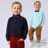 Рубашка с бабочкой