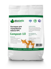 Бактерии для переработки навоза КРС Biolatic Compost-10 (0,2 кг)