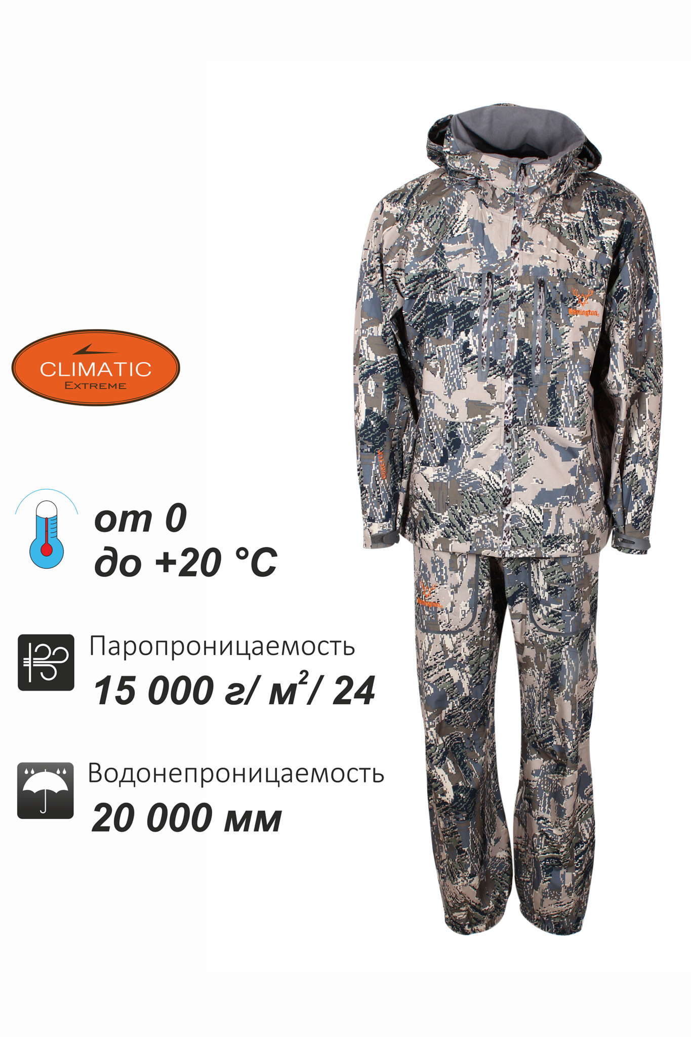 Костюм Remington Demi-Season Fishing (арт.FM1001-993)