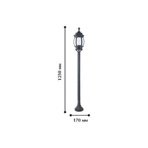 Ландшафтный светильник Favourite Paris 1806-1F