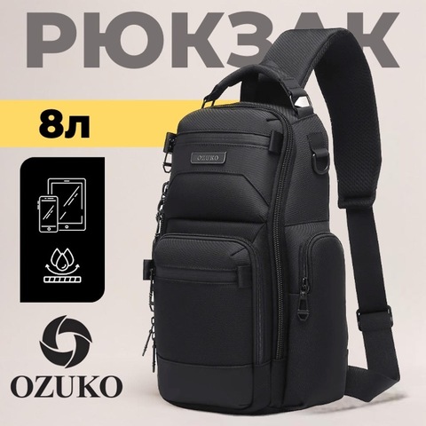 Картинка рюкзак однолямочный Ozuko 9805 Black - 1