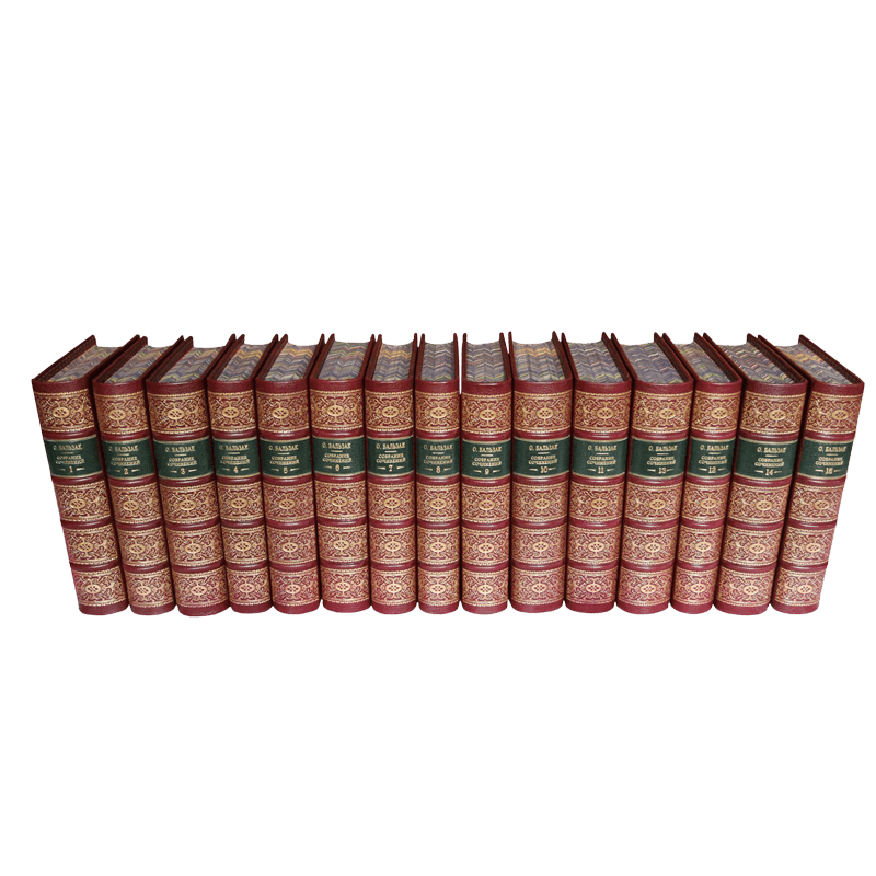 Бальзак О. Собрание сочинений в 15 томах