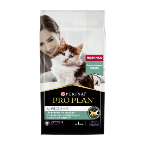 Purina Pro Plan LiveClear Kitten Сухой корм для котят до 1 года с высоким содержанием индейки